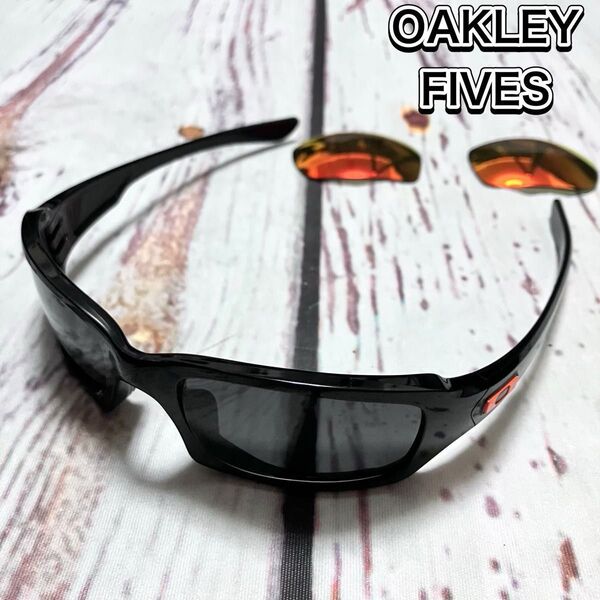 OAKLEY FIVES SQUARED (4+1)2 オークリー 偏光レンズ オークリー サングラス