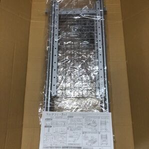新品未使用 マルチフリーラック メタルラック 収納棚