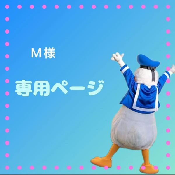 コスメセット