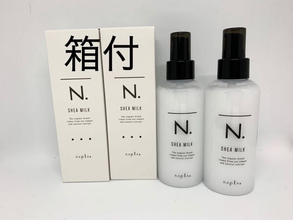 N. ナプラ エヌドット シアミルク 150g×2