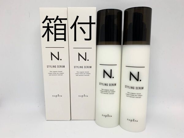 N. スタイリングセラム 94g×2個