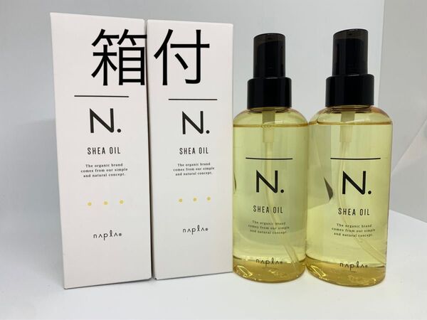 ナプラ N.シアオイル 150ml×2