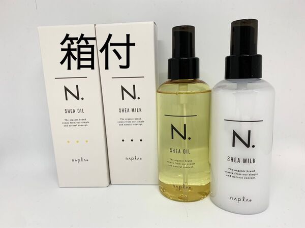 【2種セット】N. シアオイル150ml、シアミルク150g