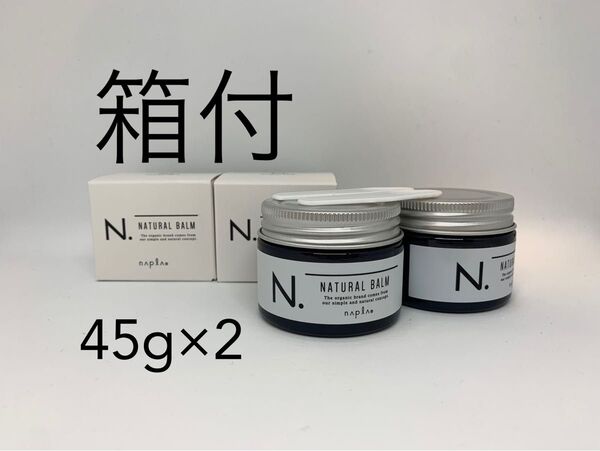 N.ナチュラルバーム マンダリンオレンジ&ベルガモットの香り 45g×2個