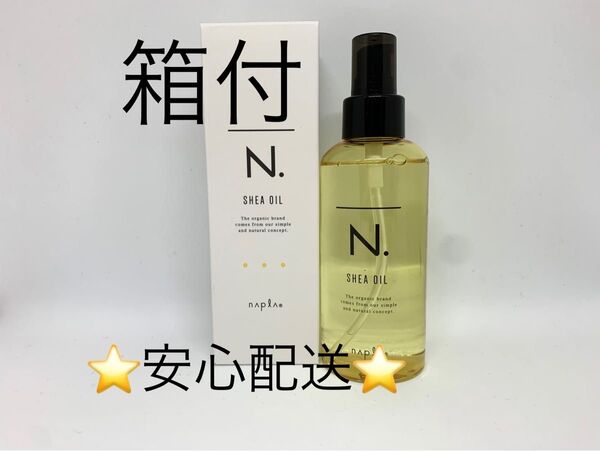 N. シアオイル 150ml×1
