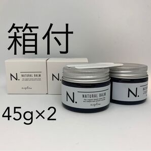 N.ナチュラルバーム マンダリンオレンジ&ベルガモットの香り 45g×2個