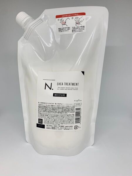 ナプラ N. シアトリートメント モイスチャー 650g