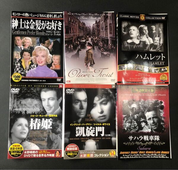 6枚まとめ売り 7 世界古典映画 DVD