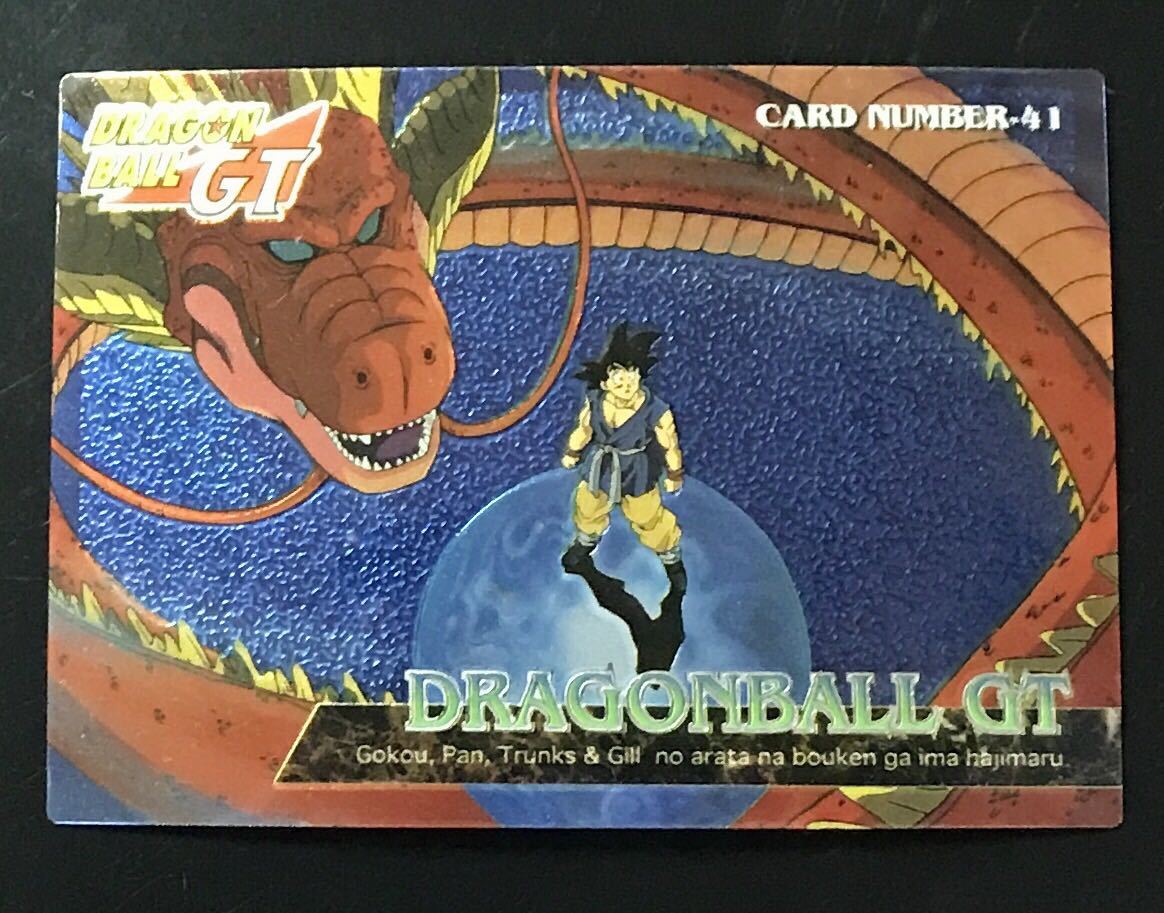 ガレージキット 赤い神龍 Gtシェンロン ドラゴンボール 2 Nen Hoshou コミック アニメ Mentalhealthforromania Org ガレージキット 赤い神龍 Gtシェンロン ドラゴンボール 2 Nen Hoshou コミック アニメ Mentalhealthforromania Org