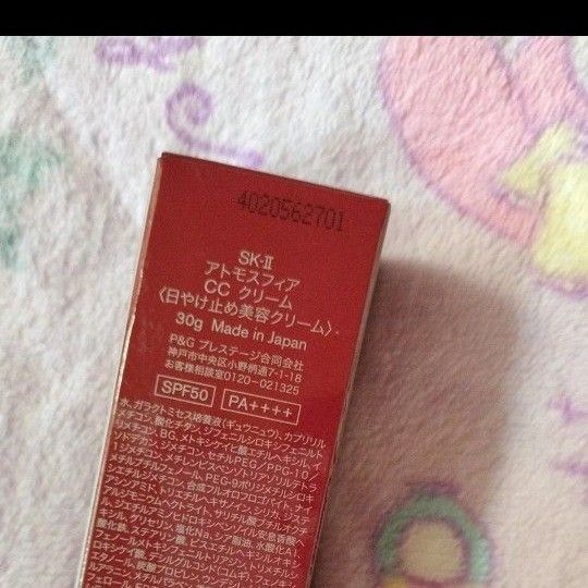 エスケーツー cc