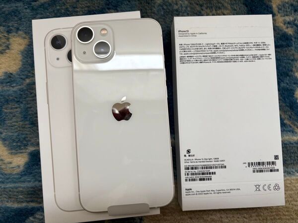 Apple iPhone 13 スターライト 128GB SIMフリー