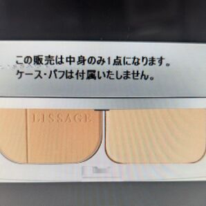 リサージビューティーアップベイル(新発売)詰め替え[SPF15・PA++(年間用)(しっとり・なめらかフローレス オークルc