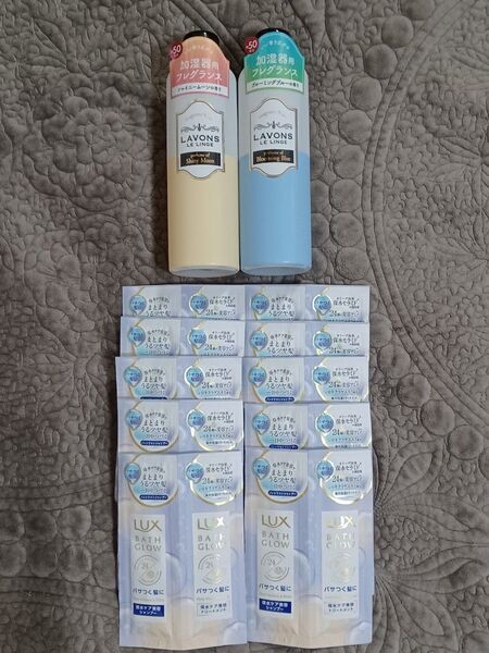 おまけつき!ラボン (Lavons) 加湿器用フレグランスウォーター シャイニームーンの香り & ブルーミングブルーの香り