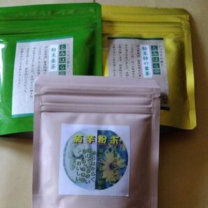 菊芋パウダー・柿の葉茶・桑の葉茶セット 富原製茶 粉末シリーズ 農薬不使用 岡山県産 毎日の健康作りに