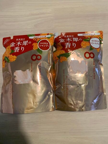 エイトザタラソ シャンプー トリートメント キンモクセイの香り