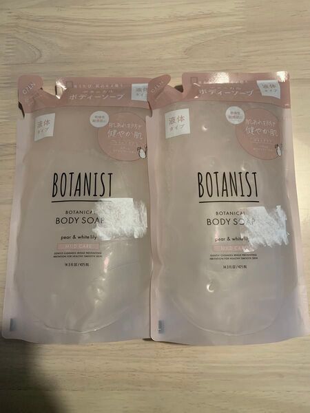 BOTANIST ボタニスト ボディーソープ マイルドケア