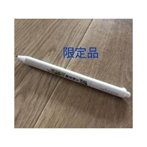 ほぼ未使用 スマイルゼミ タブレット用 タッチペン(デジタイザーペン)