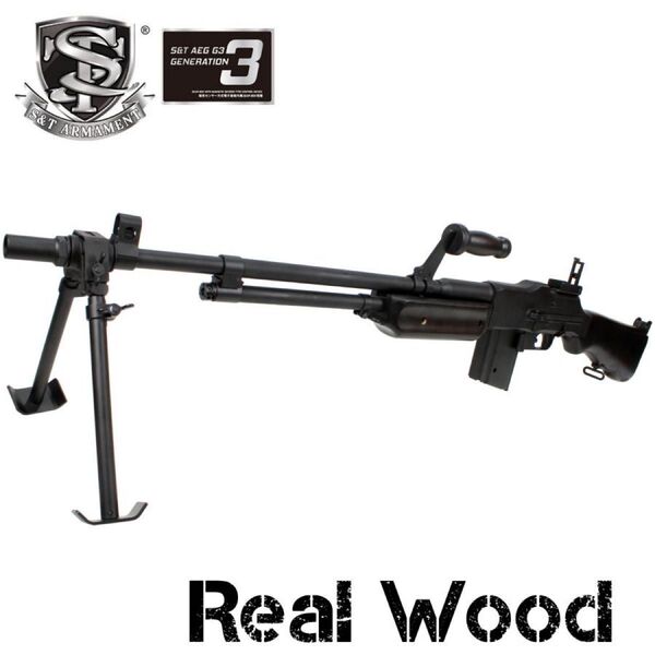 【新品】S&T ブローニング M1918A2 BAR G3電動ガン リアルウッド B.A.R アメリカ軍 LMG 軽機関銃 米軍