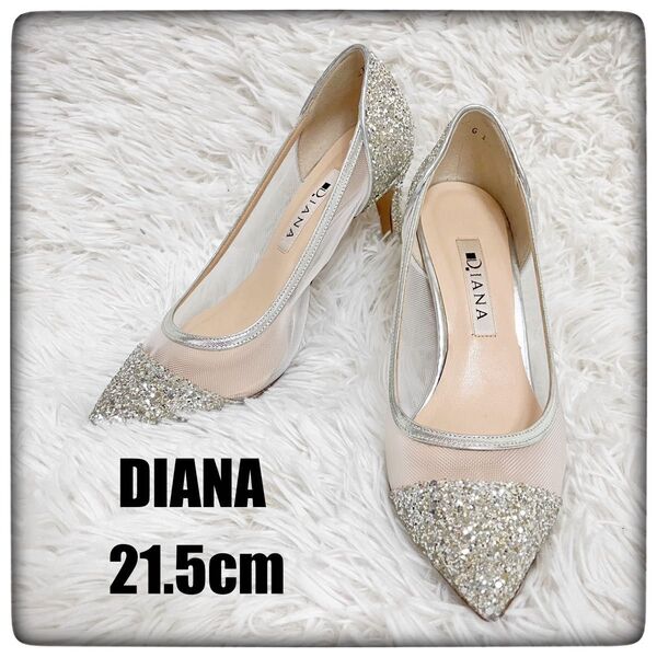 【美品】DIANA ブライダルシューズ グリッターパンプス size21.5cm