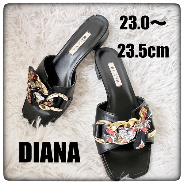 【美品】DIANA スカーフ チェーン フラットソールサンダル M表記