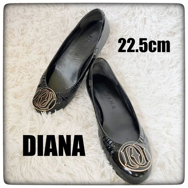 【美品】DIANA ダイアナ ロゴ金具 フラットシューズ 22.5cm