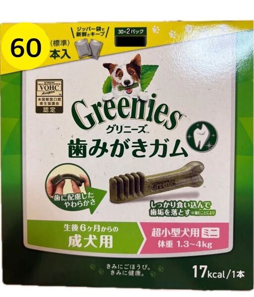 グリニーズプラス 成犬用 超小型犬用 1.3-4kg 超小型犬用 ミニ 60本