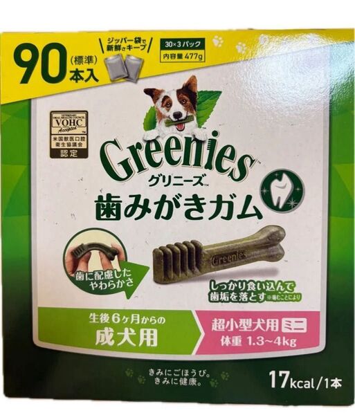グリニーズプラス 成犬用 超小型犬用ミニ 1.3-4kg