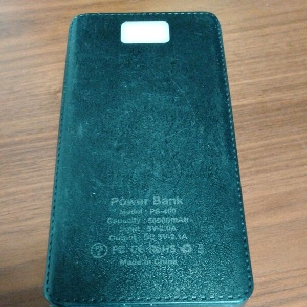 Power Bank PS-400 モバイルバッテリー 50000mAh