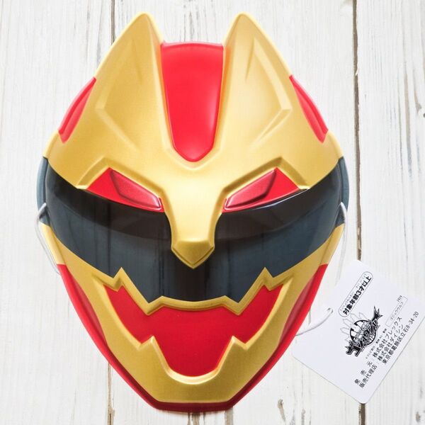 新品未使用 ゴジュウウルフ お面 おめん ナンバーワン戦隊 ゴジュウジャー