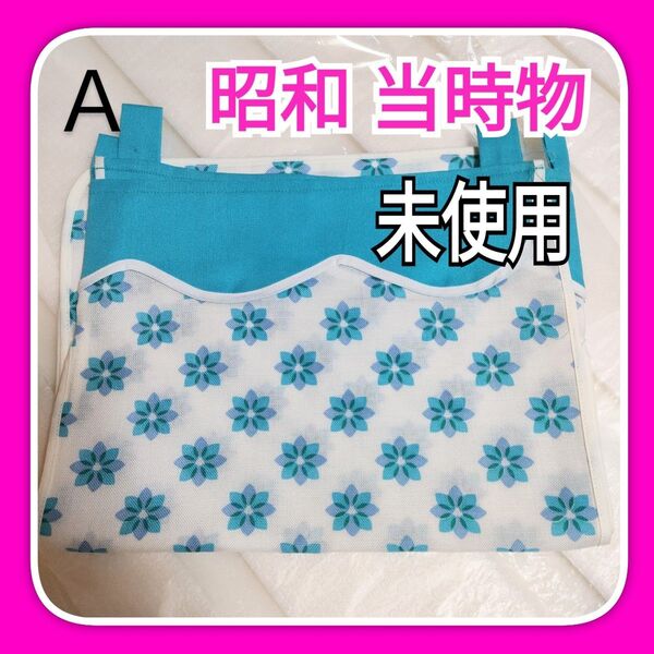 A 昭和レトロポップのれん 水色お花 3つ割れのれん 3枚のれん 昭和当時物暖簾