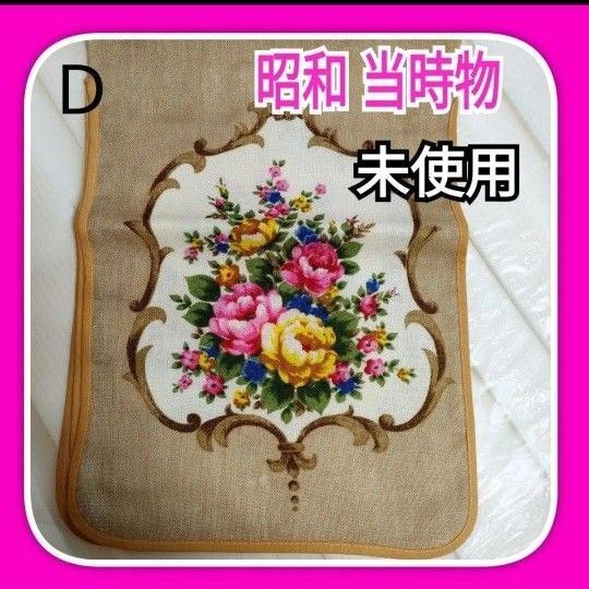 D昭和レトロポップのれんベージュ花 3つ割れのれん 3枚のれん 昭和当時物暖簾