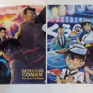 【未使用品】名探偵コナン くら寿司 コラボ クリアファイル 2枚セット 劇場版『名探偵コナン 隻眼の残像(フラッシュバック)』