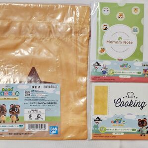 【未開封】一番くじ あつまれどうぶつの森 3点セット