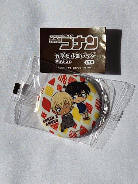 【未開封】 コナン&安室透 名探偵コナン カプセル缶バッジ デュオコレ