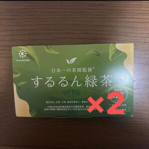 するるん緑茶 2箱セット
