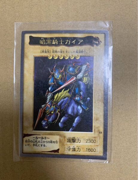 遊戯王カード バンダイ版 暗黒騎士ガイア BANDAI 当時物 初期ロット