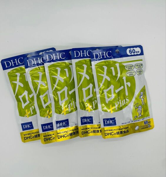 DHC メリロートPlus 60日分X5. 再出品対応