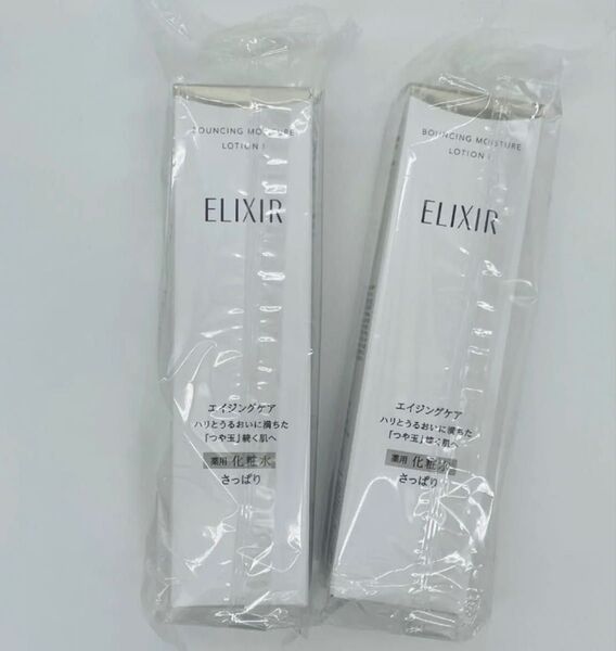 エリクシール シュペリエル リフトモイスト ローション SP Iさっぱり 170ml X2。4909978132019再出品対応