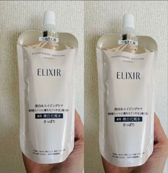 エリクシール ホワイト ブライトニング ローション WT (つめかえ用)150ml ⅠさっぱりX2。4909978152599.