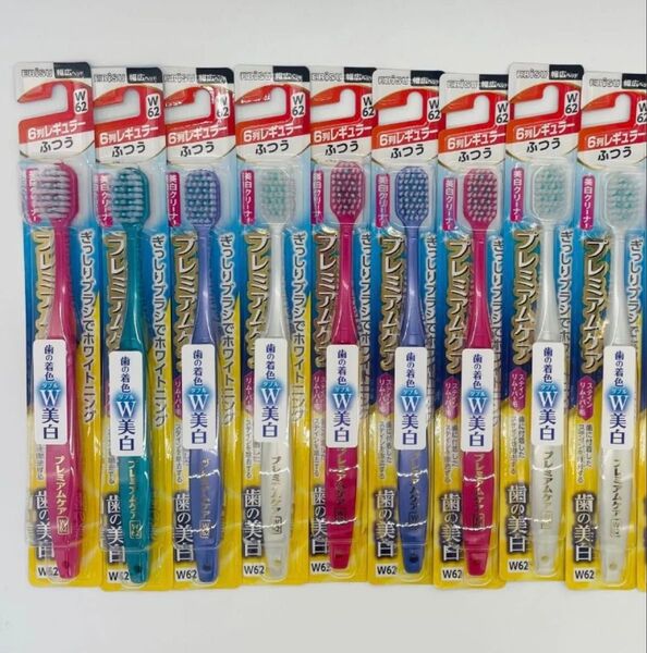 エビス ハブラシ 歯の美白 6列レギュラーふつう9本※色は選べません W62 再出品対応