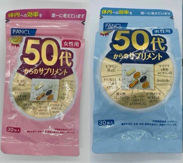 ファンケル 50代からのサプリメント 男性用30袋入+女性用30袋入