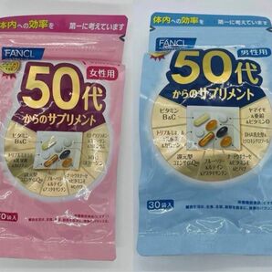 ファンケル 50代からのサプリメント 男性用30袋入+女性用30袋入
