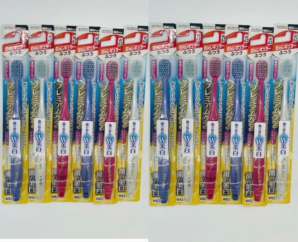 エビス ハブラシ 歯の美白 6列レギュラーふつう12本※色は選べません W62. 再出品対応