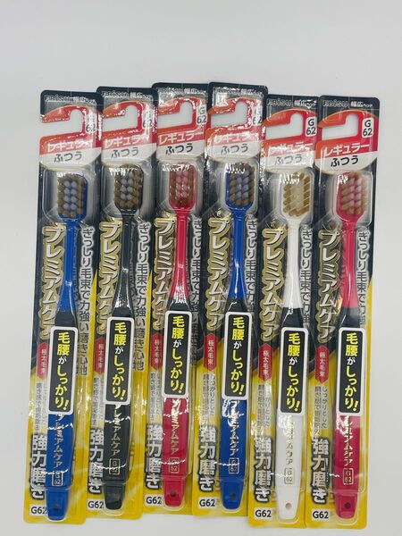 エビス プレミアムケア 強力磨き レギュラー ふつう 6個セット 色は選べません。G62. 再出品対応
