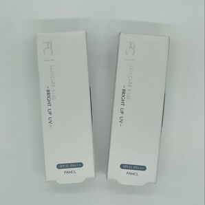 FANCL スキンケアベース ブライトアップUV(SPF35・PA+++)24mlX2 再出品対応