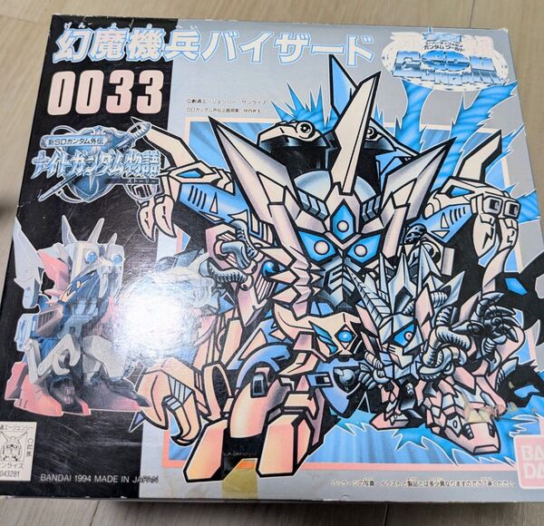 元祖SDガンダム 0033 幻魔機兵バイザード