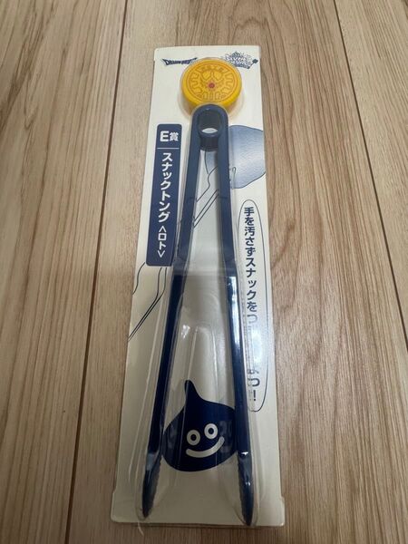 未使用品 ドラゴンクエスト スナックトングE賞 一番くじ