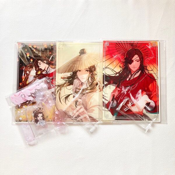 天官賜福 小説 アニメイト限定セット アクリルパネル 花城 謝憐 1・2・3巻 ゆらゆらアクリルスタンド THEキャラカフェ