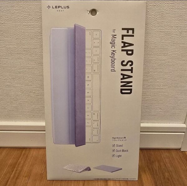 MSソリューションズ LEPLUS NEXT Flap Stand for Magic Keyboard グレー