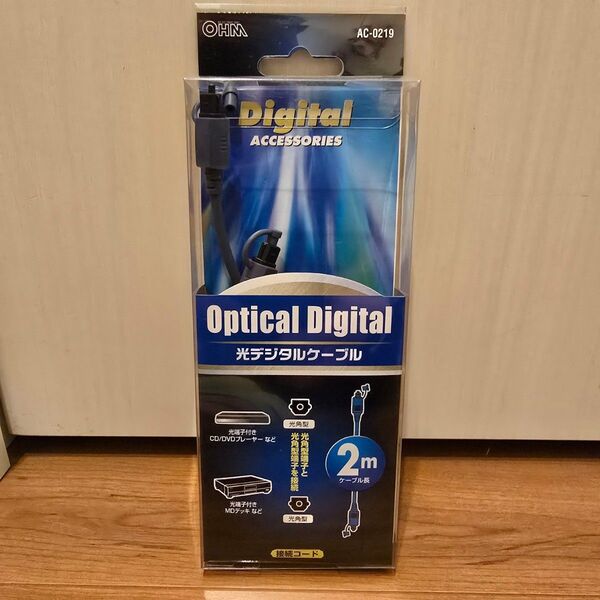 オーム電機 OHM 光デジタルケーブル 角型/角型 2m AC-0219